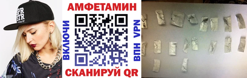 Амфетамин Розовый  Знаменск 