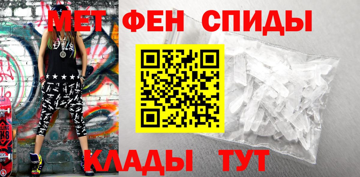 АМФЕТАМИН Розовый  Вход с VPN  АМФ  Знаменск 