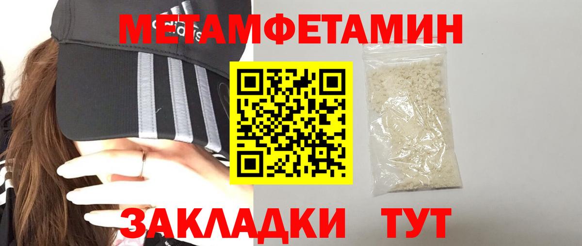 АМФ 97% Знаменск