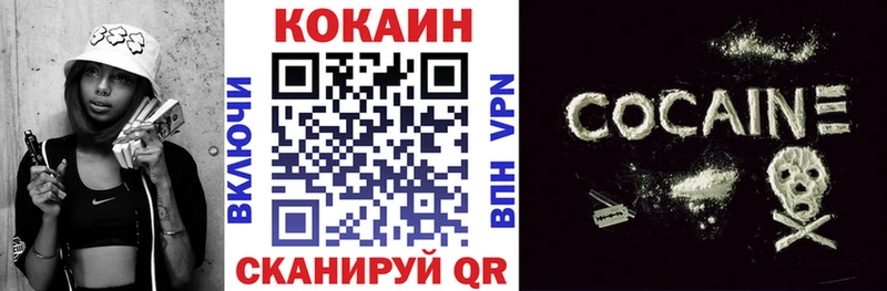 Cocaine Колумбийский  где купить наркоту  Знаменск 
