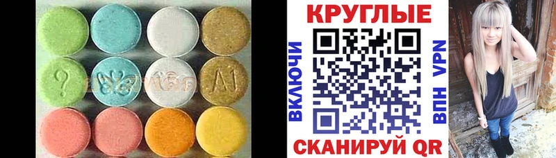 закладки  Знаменск  Ecstasy Cube 