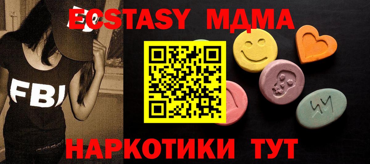 Ecstasy Punisher  Ecstasy 300 mg  ЭКСТАЗИ  Вход с VPN  ОМГ ОМГ сайт  Знаменск 