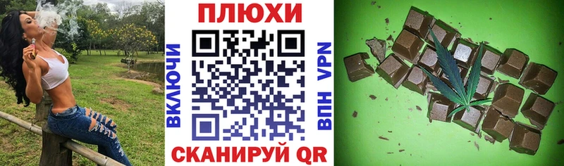 Гашиш Ice-O-Lator  Знаменск 