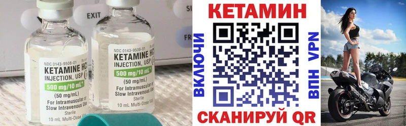 КЕТАМИН ketamine  закладка  blacksprut зеркало  Знаменск 