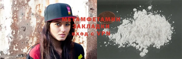 стафф Покровск