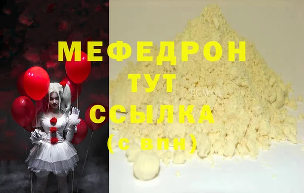 шишки Покров