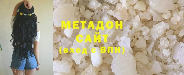 кокаин Абинск