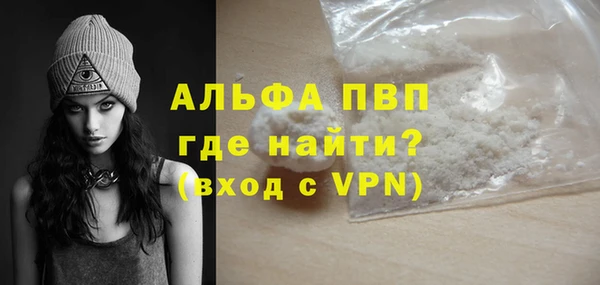 шишки Покров
