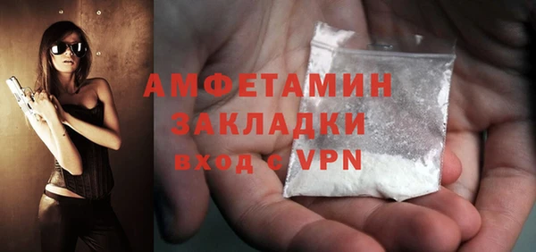 шишки Покров