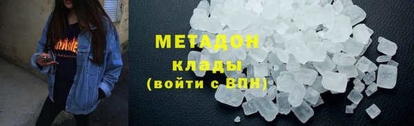 кокаин Абинск