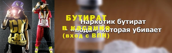 шишки Покров