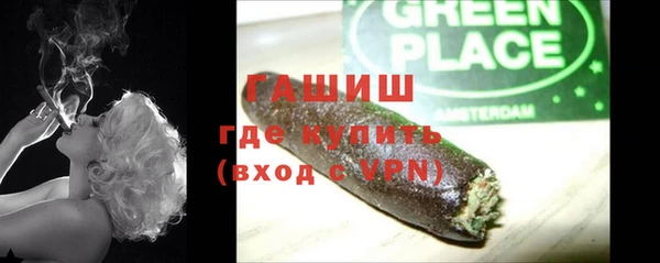 кокаин Абинск
