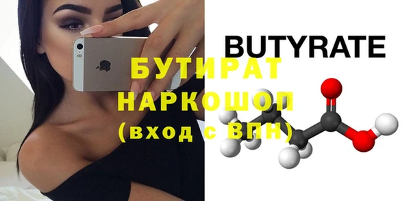 стафф Покровск