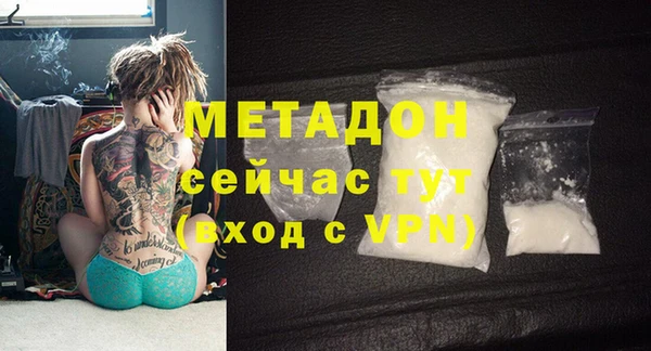 кокаин Абинск