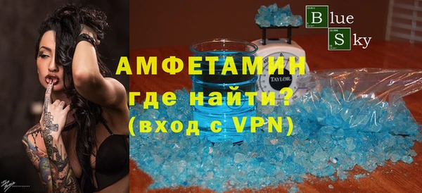 кокаин Абинск