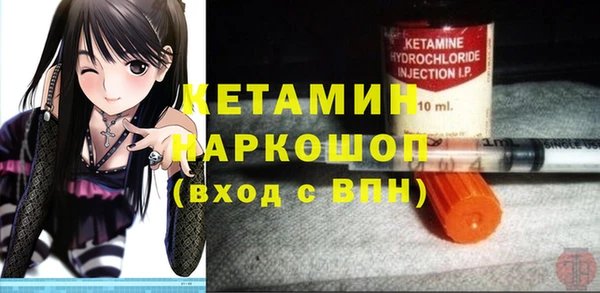 кокаин Абинск