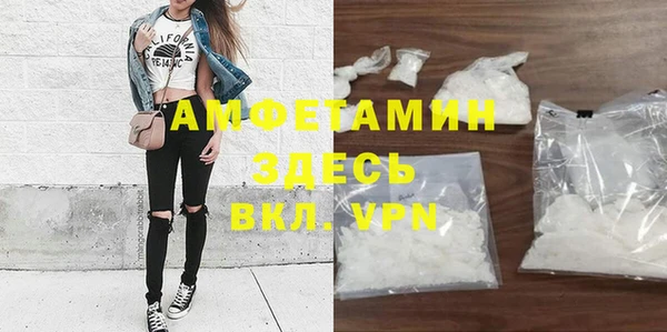 кокаин Абинск
