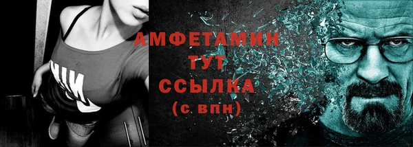 стафф Покровск