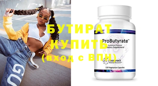 mix Абдулино