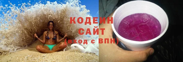 стафф Покровск