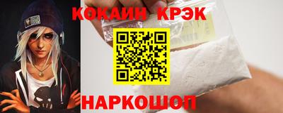 кокаин VHQ Лесосибирск