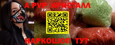 дурь Ливны