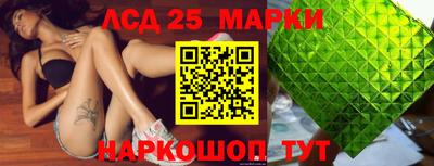 скорость Ликино-Дулёво