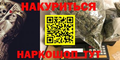 дурь Ливны