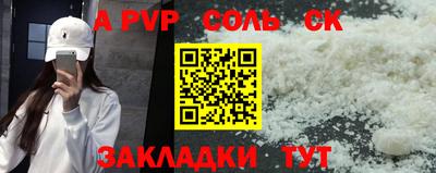 дурь Ливны