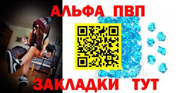 дурь Ливны