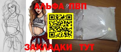 скорость Ликино-Дулёво