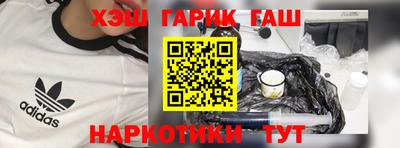 кокаин VHQ Лесосибирск