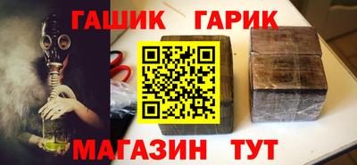 дурь Ливны
