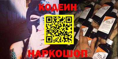 дурь Ливны