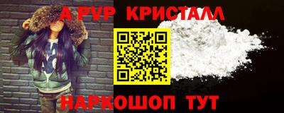 дурь Ливны