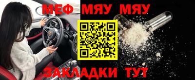 мдма Мариинск