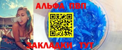 дурь Ливны