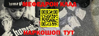 скорость Ликино-Дулёво