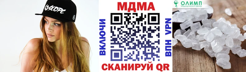МЕГА как зайти  нарко площадка формула  МДМА кристаллы  что такое наркотик  Знаменск 