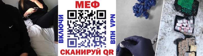 купить   Знаменск  площадка как зайти  МЯУ-МЯУ мяу мяу 