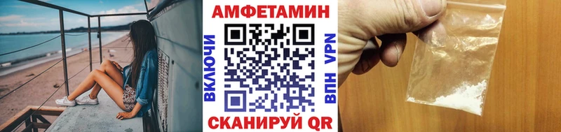 купить  цена  Знаменск  Метамфетамин кристалл 