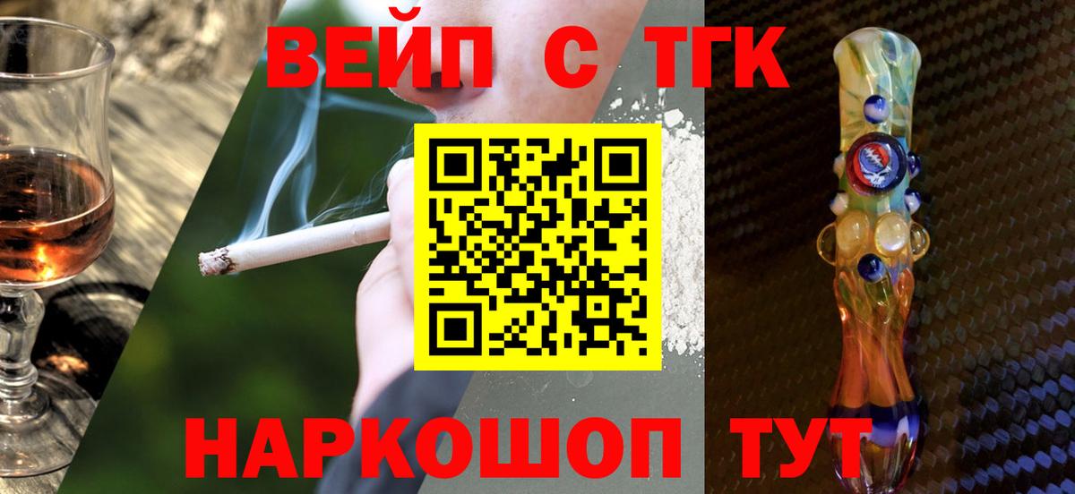 Дистиллят ТГК концентрат Знаменск